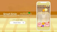 Exercise-Focused Gaming Apps