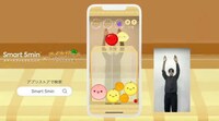 Exercise-Focused Gaming Apps Image 2