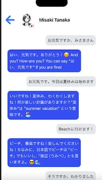 AI Language-Practicing Chatbots Image 1