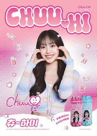 Idol-Backed Alcoholic Beverages