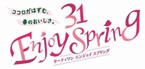 Floral Springtime Ice Creams
