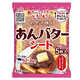 Red Bean-Flavored Toast Spreads Image 1