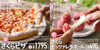 Celebratory Cherry Blossom Pizzas Image 1