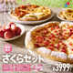 Celebratory Cherry Blossom Pizzas Image 5