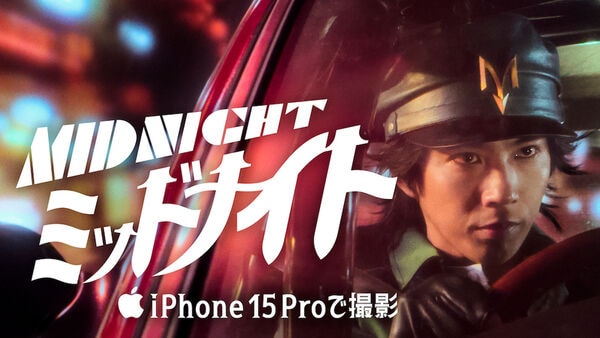 Smartphone-Shot Live-Actions Films
