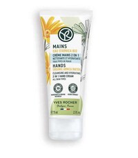 Spring-Inspired Body Care Collections Image 3