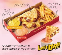 Springtime QSR Picnic Meals Image 2