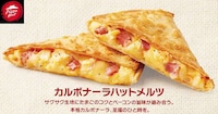 Springtime QSR Picnic Meals Image 3