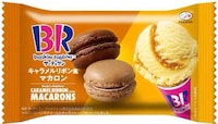 Ice Cream-Inspired Macarons Image 3