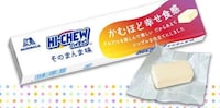 Flavor-Free Candy Chews Image 1