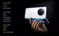 Foldable Book-Style Smartphones Image 3