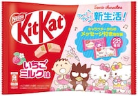 Celebratory Cartoon Candy Bars Image 2