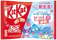 Celebratory Cartoon Candy Bars Image 3
