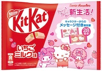 Celebratory Cartoon Candy Bars Image 4