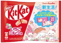 Celebratory Cartoon Candy Bars Image 6
