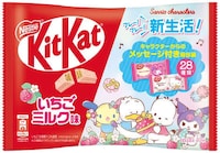 Celebratory Cartoon Candy Bars Image 7