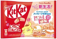 Celebratory Cartoon Candy Bars Image 8