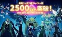 Multiplayer Game Server Partnerships Image 1