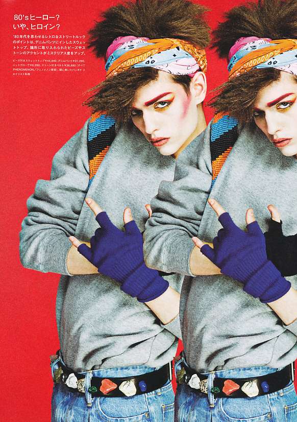 Hypercolor Androgyny