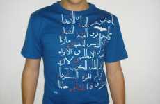 Poetic Apparel