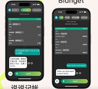 AI Personal Finance Managers