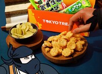 Ninja-Inspired Curated Snack Boxes Image 5