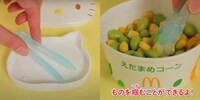 Meal-Accompanied Adorable Toys Image 2