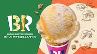 Four-Cheese Ice Creams