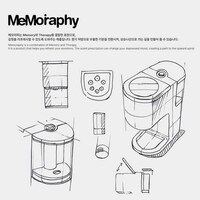 Mood-Enhancing Aromatherapy Devices Image 1
