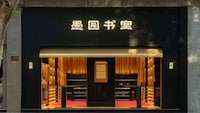 Shanghai Scented Bookstores Image 1
