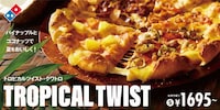 Pineapple Crust Pizzas Image 1