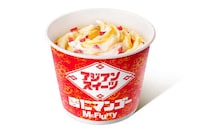 Regional Asian Dessert Ranges Image 1