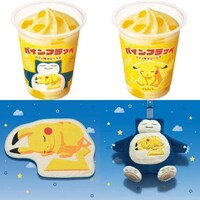 Sleepy Anime Character Merch