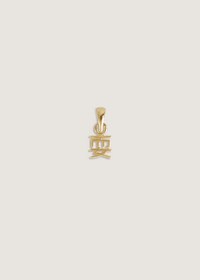 Chic AAPI Jewelry Capsules Image 4