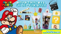 Video Game Travel Merchandise Image 1