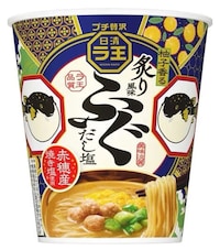 Upscale Seafood Instant Noodles Image 2