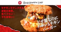 Melty Meaty Pizzeria Burgers Image 1