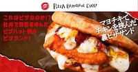 Melty Meaty Pizzeria Burgers Image 2