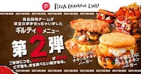 Melty Meaty Pizzeria Burgers Image 3