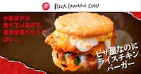 Melty Meaty Pizzeria Burgers Image 4