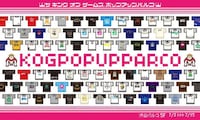 Video Game Merchandise Events
