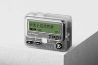 Pager-Inspired Power Banks