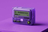 Pager-Inspired Power Banks Image 3