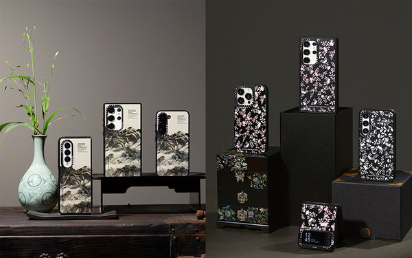 Museum-Inspired Tech Accessories