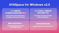 Frontend Software Updates