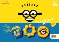 Yellowish Cartoon-Inspired Donuts