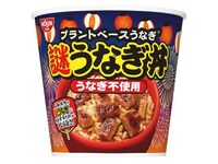 Eel-Flavored Instant Noodles Image 1