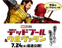 Action Movie Pop-Up Cafes Image 2