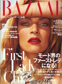 First Lady-Swapping Editorials Image 7