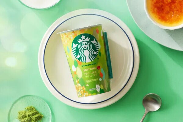 Ready-to-Drink Matcha Lattes Image 2